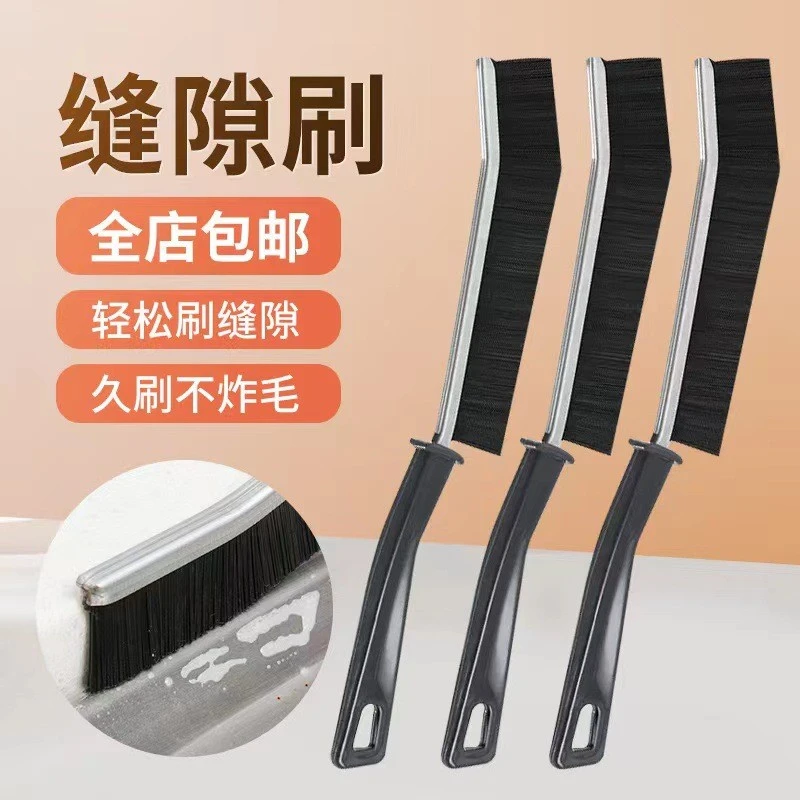 多功能刷子家用浴室缝隙刷子厨房死角清洁多功能凹槽缝隙清洁刷