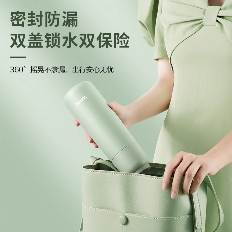 清仓】苏泊尔随手杯保温杯网红随行杯学生儿童水杯杯子不锈钢密封