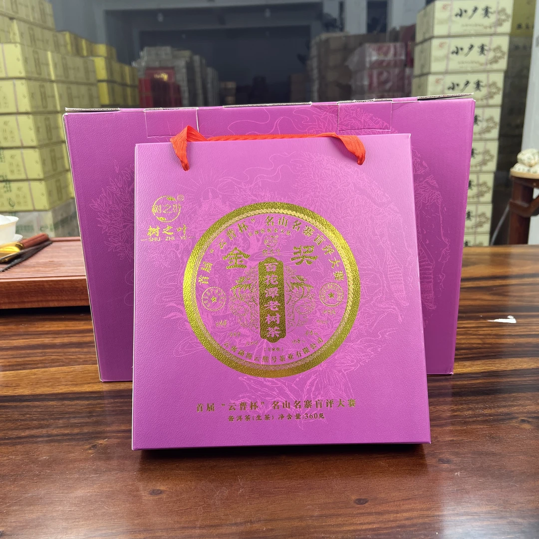 树之叶金奖 百花潭老树茶  普洱茶 （生茶）360g/饼