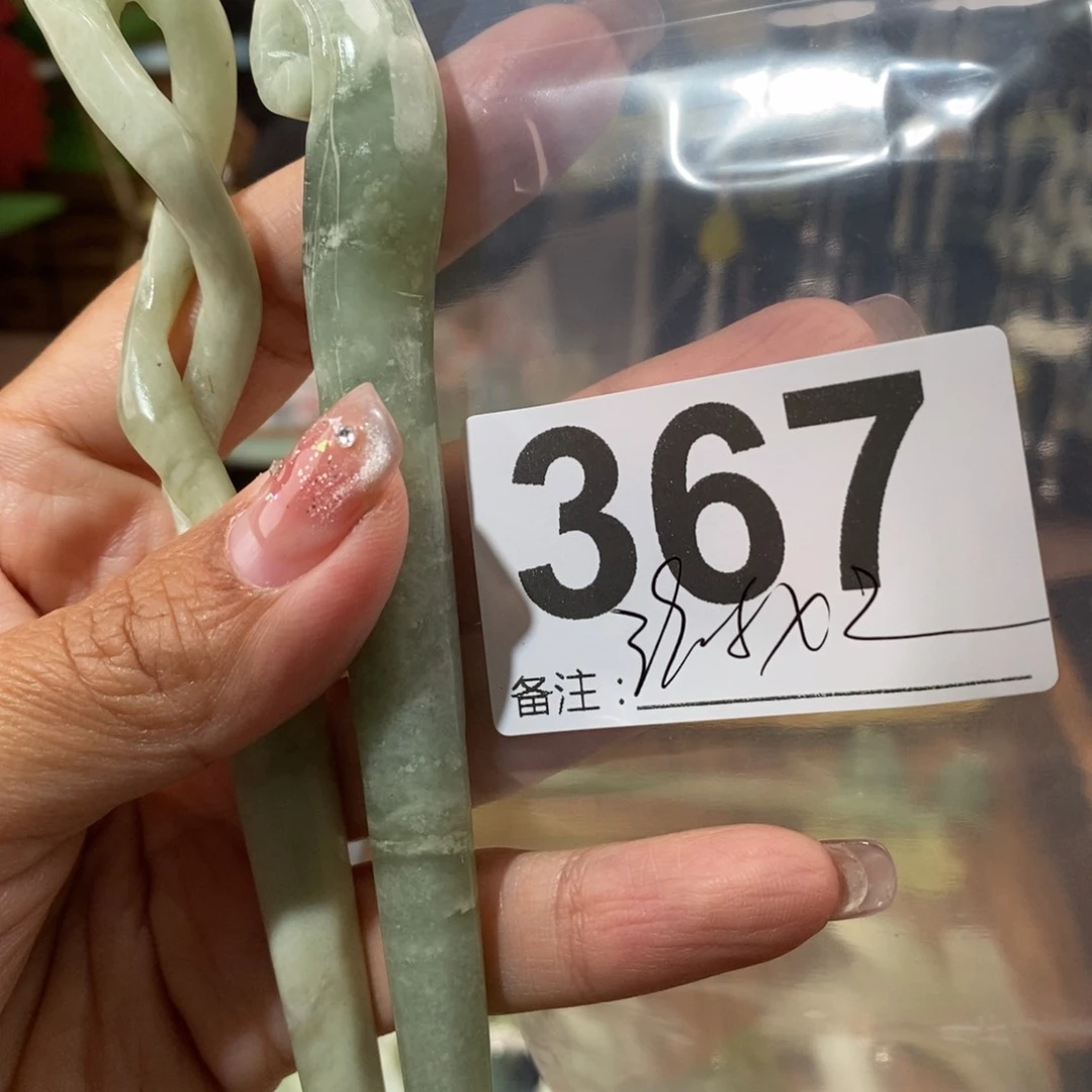 蛇纹石玉发饰未镶嵌白****n