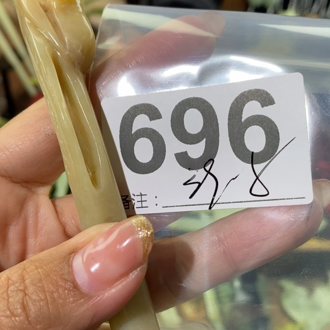 蛇纹石玉发饰未镶嵌熟***生