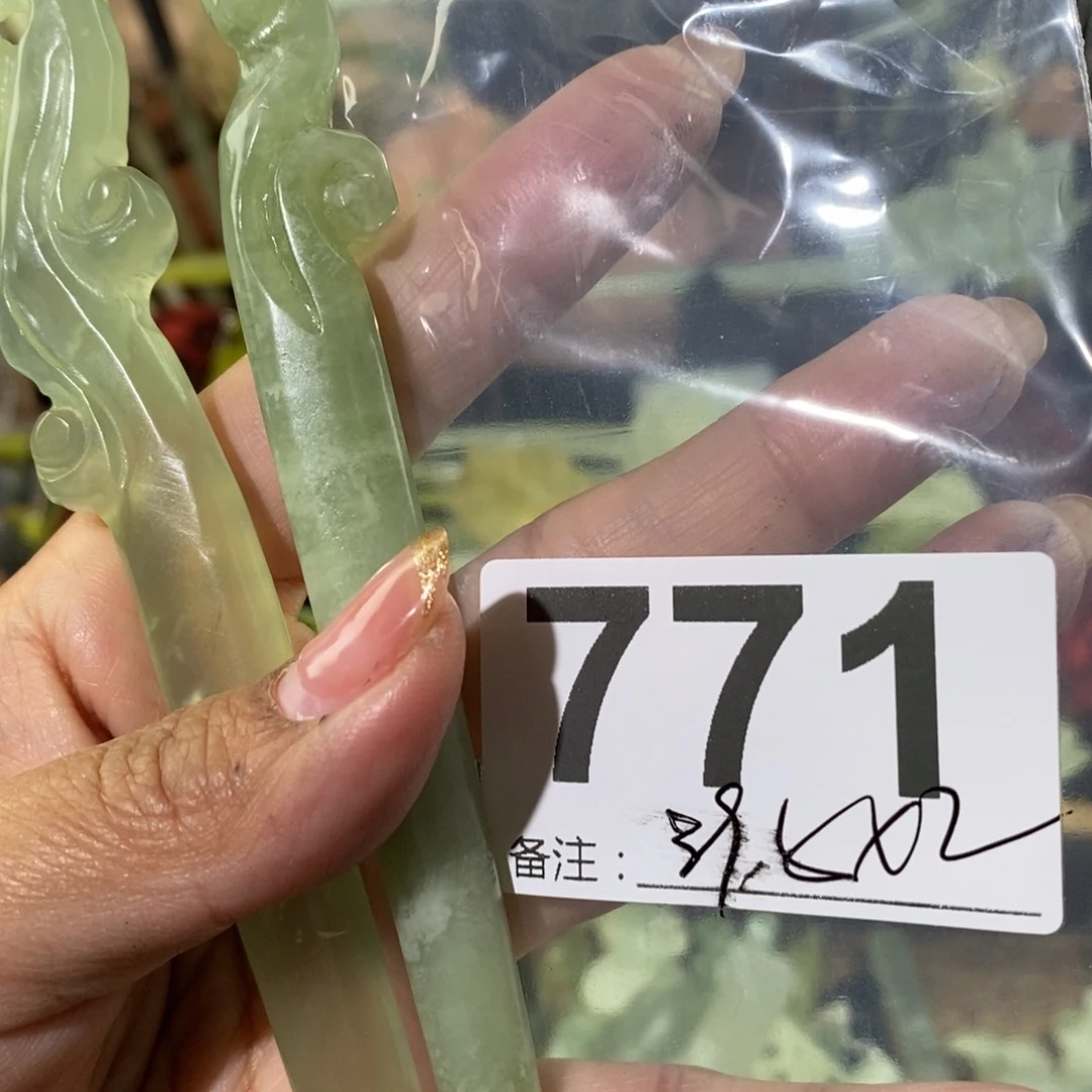 蛇纹石玉发饰未镶嵌
