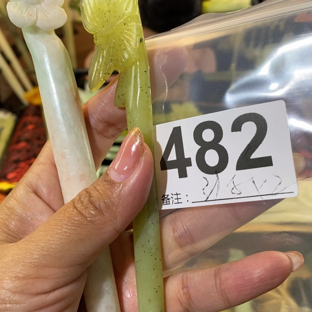 蛇纹石玉发饰未镶嵌沉**海
