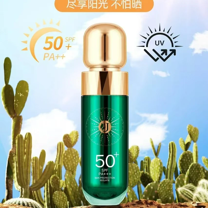 【到手2支】院线国妆高倍防紫外线养肤防汗二合一隔离防晒30g/支