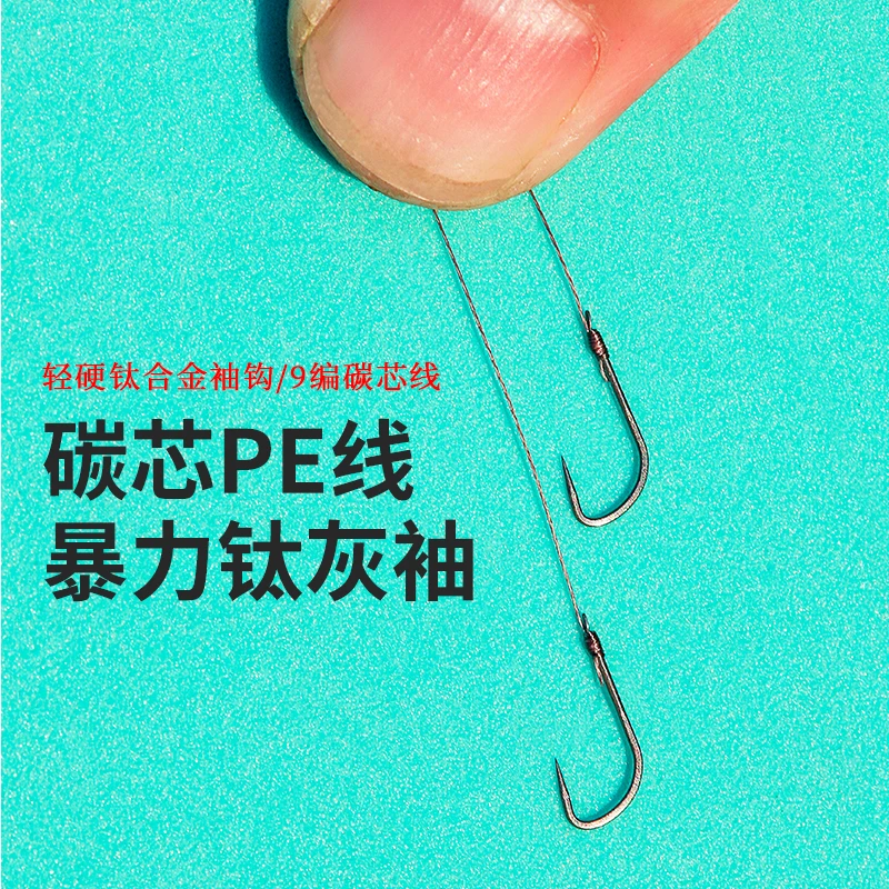 袖钩金海夕钛合金钢子线双钩成品野钓鲫鲤有刺海汐湖库翘鳊鱼钩