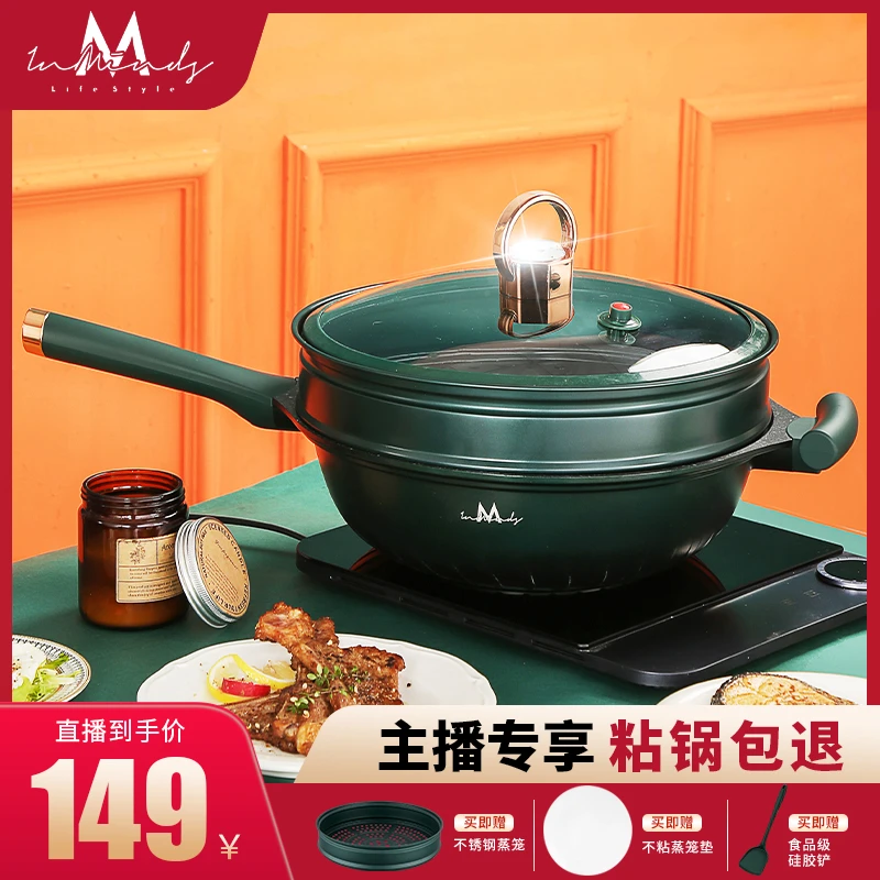 不粘锅麦饭石真空微压锅多功能家用英麦斯锅锅电磁炉