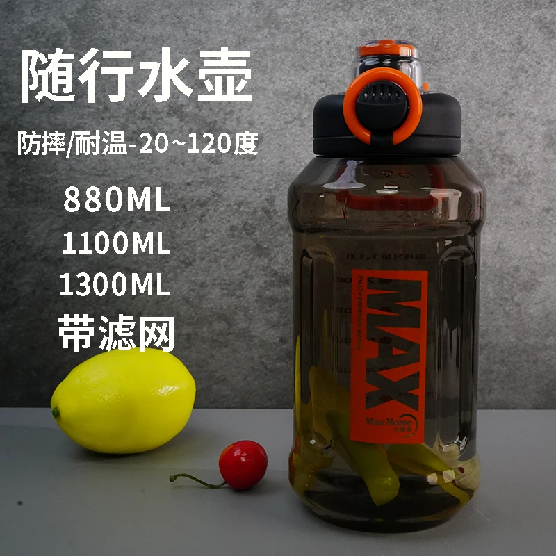学生男大容量运动水杯水壶休闲户外健身水瓶便携太空杯防摔耐高温