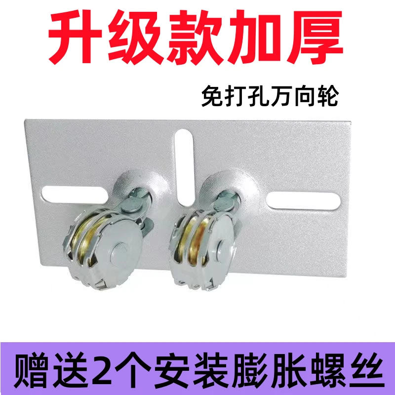 荣太太通用晾衣架转角器晾衣架万向轮定位滑轮配件阳台双杆轮子手