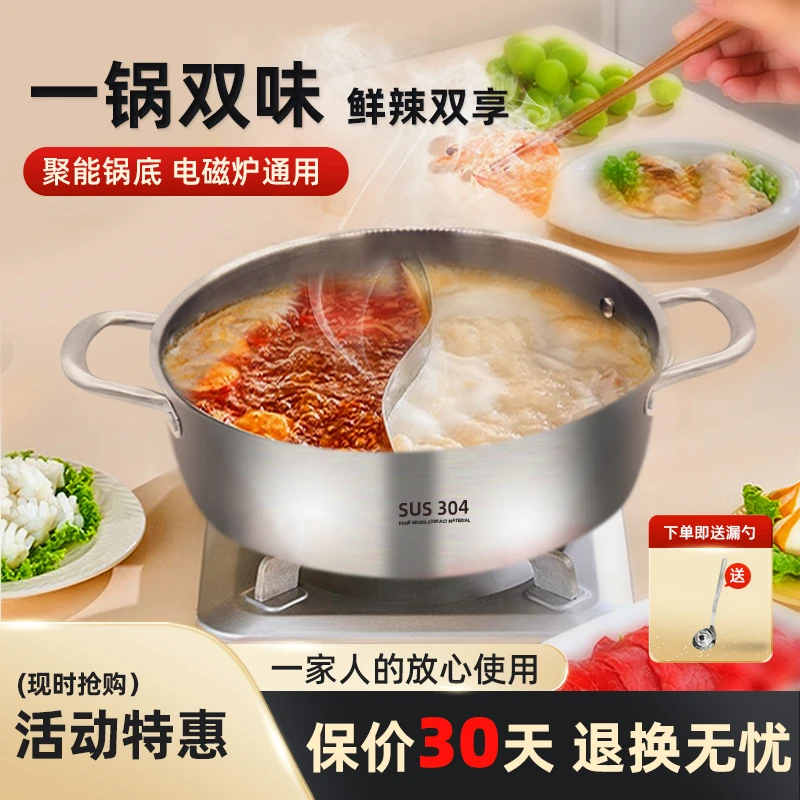 町田不粘鸳鸯锅町田碗家用锅盖品牌砂锅家用町田陶瓷锅厨具汤锅