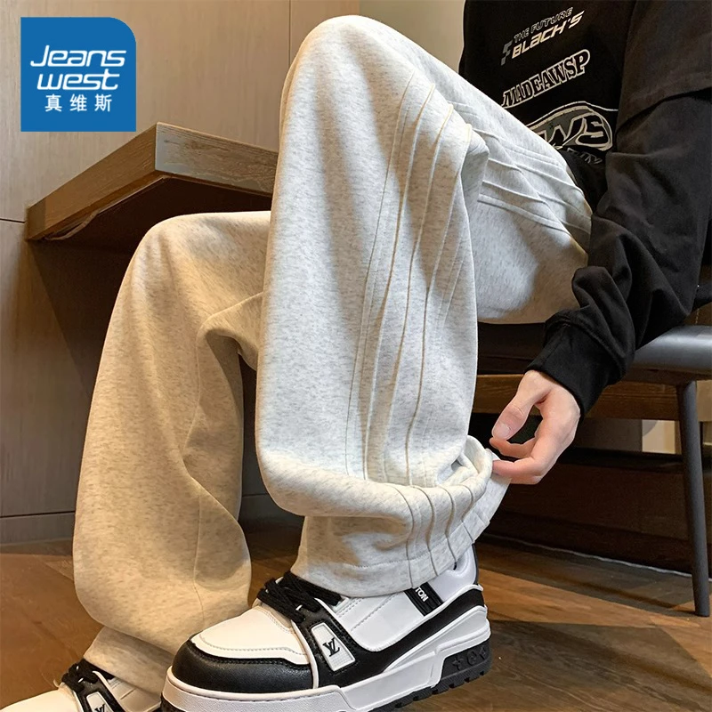 真维斯男士春秋季潮流休闲裤时尚百搭高街阔腿垂顺宽松拖地直筒裤