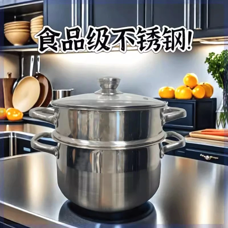 【双层蒸锅24CM不锈钢】电磁炉通用 破损问题联系客服免费补
