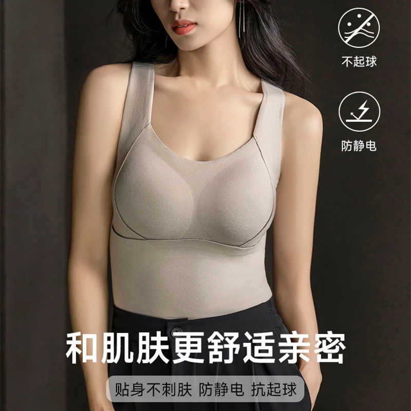 石墨烯打底保暖背心秋冬一体式加绒加厚U领恒温百搭性感美背背心