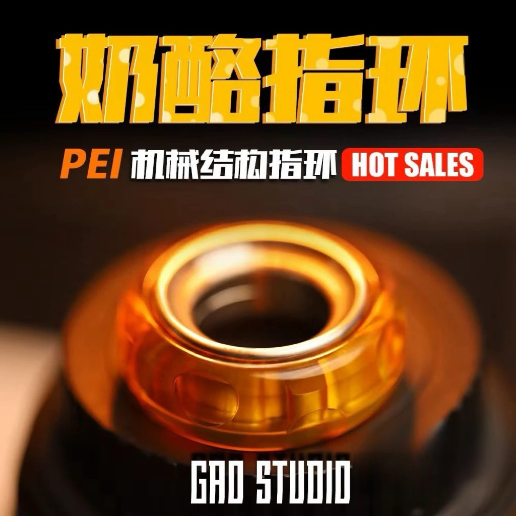 【潮趣】奶酪指环EDC推牌棘轮玩具机械手感戒指办公室解压EDC玩具