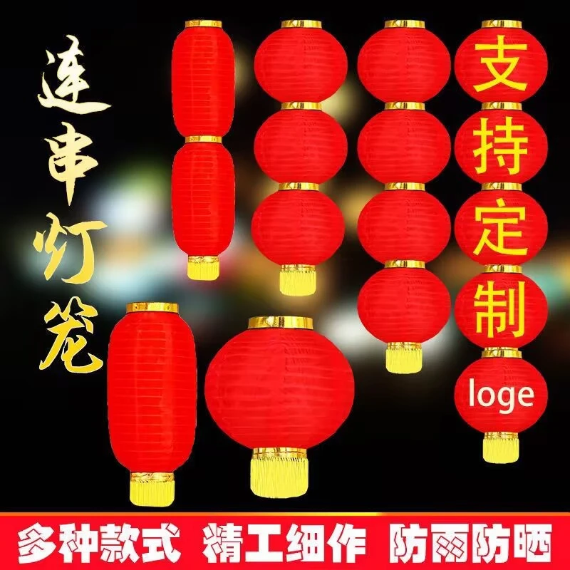 大红冬瓜长灯笼韩式拉丝户外绸布灯笼新年春节广告定制灯笼折叠