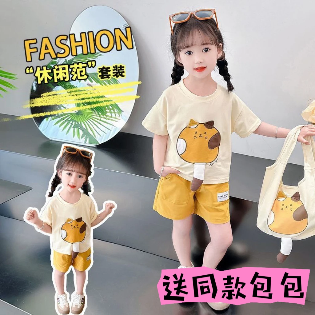 （送包包）宝宝夏季小猫T恤套装男女童夏装纯棉体恤黄色短裤俩件套
