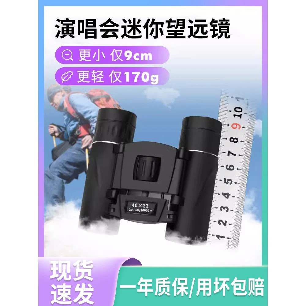 德国双筒望远镜高倍高清专业级2024新款便携式男士高倍双筒望远镜