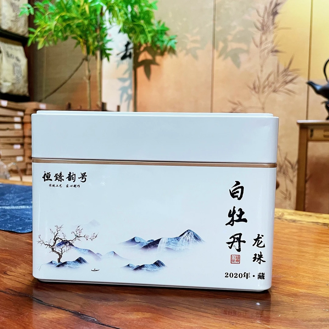 2020年福鼎高山白牡丹龙珠 兰花香冰糖甜 一盒100克装