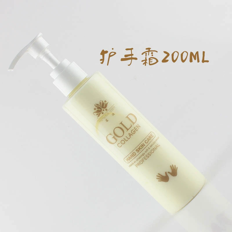 芸迪黄金胶原滋润手霜200ml 美容手部润肤保湿水嫩柔肤正品