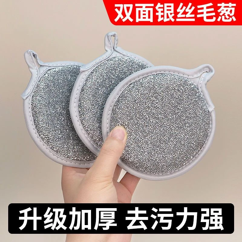 海绵块钢丝洗碗布不沾油厨房专用银丝抹布清洁洗碗海绵擦刷碗神器