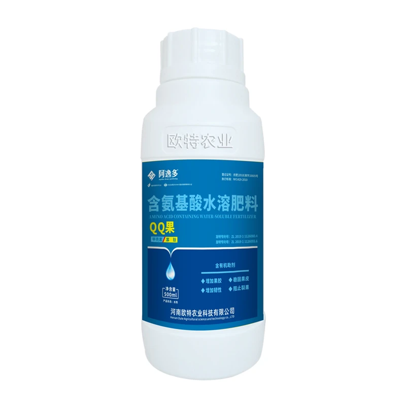 阿逸多QQ果含氨基酸水溶肥料叶面肥瓜果树防裂通用寡肽甲壳素肥料