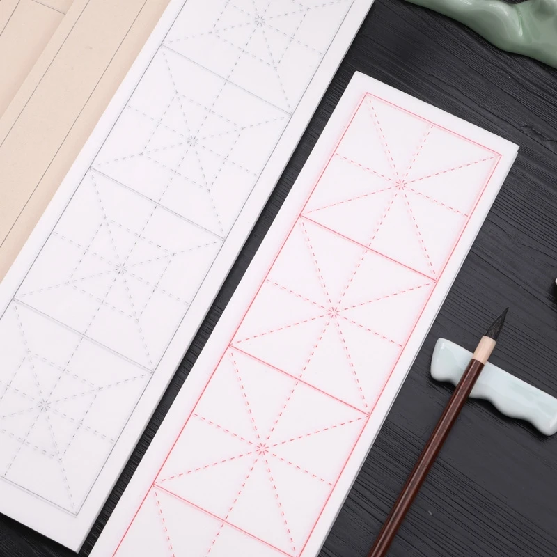 米字格回字格日课纸半生熟书法练习专用，买2包送1包