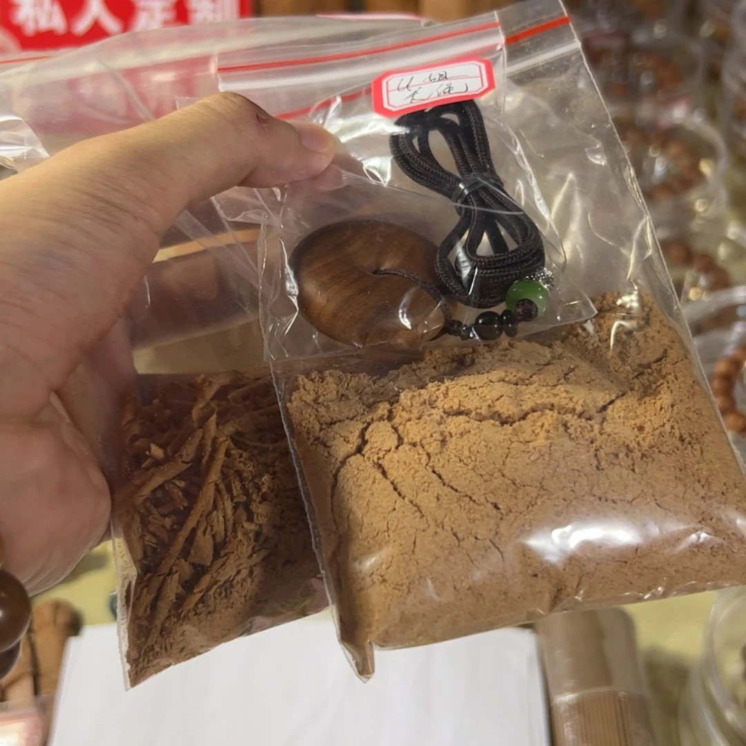 【闪购商品】檀香木其他U****?定制,粉,平安扣