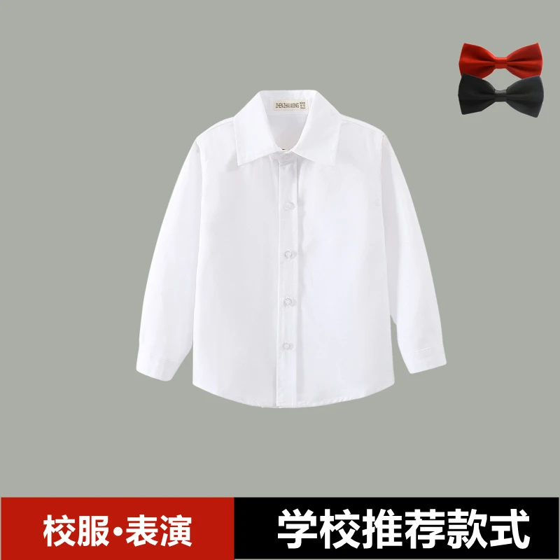 儿童长袖白衬衫春秋宝宝男童白衬衣小学生休闲百搭校服表演服学校