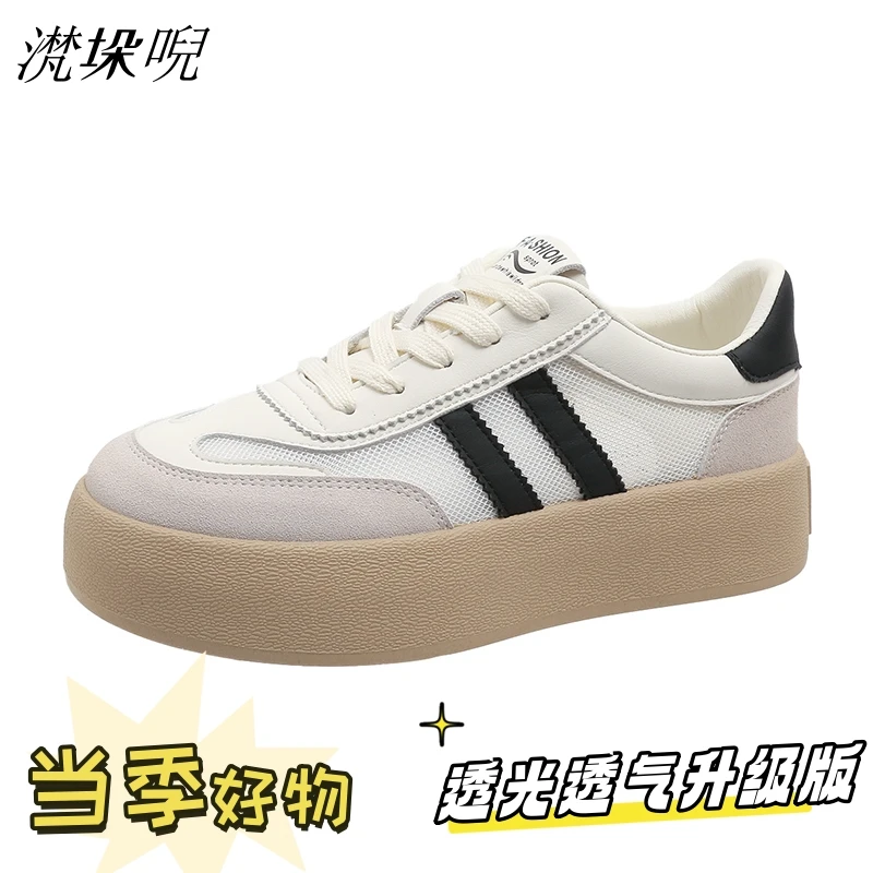 夏季透网德训鞋【透光透气升级款】2024厚底时尚百搭休闲德训鞋