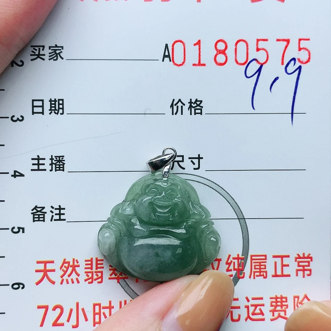 【闪购商品】翡翠颈饰银S925镶嵌