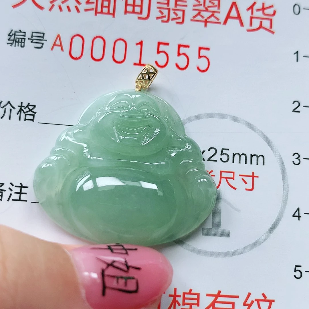 翡翠颈饰18K金镶嵌 天然翡翠