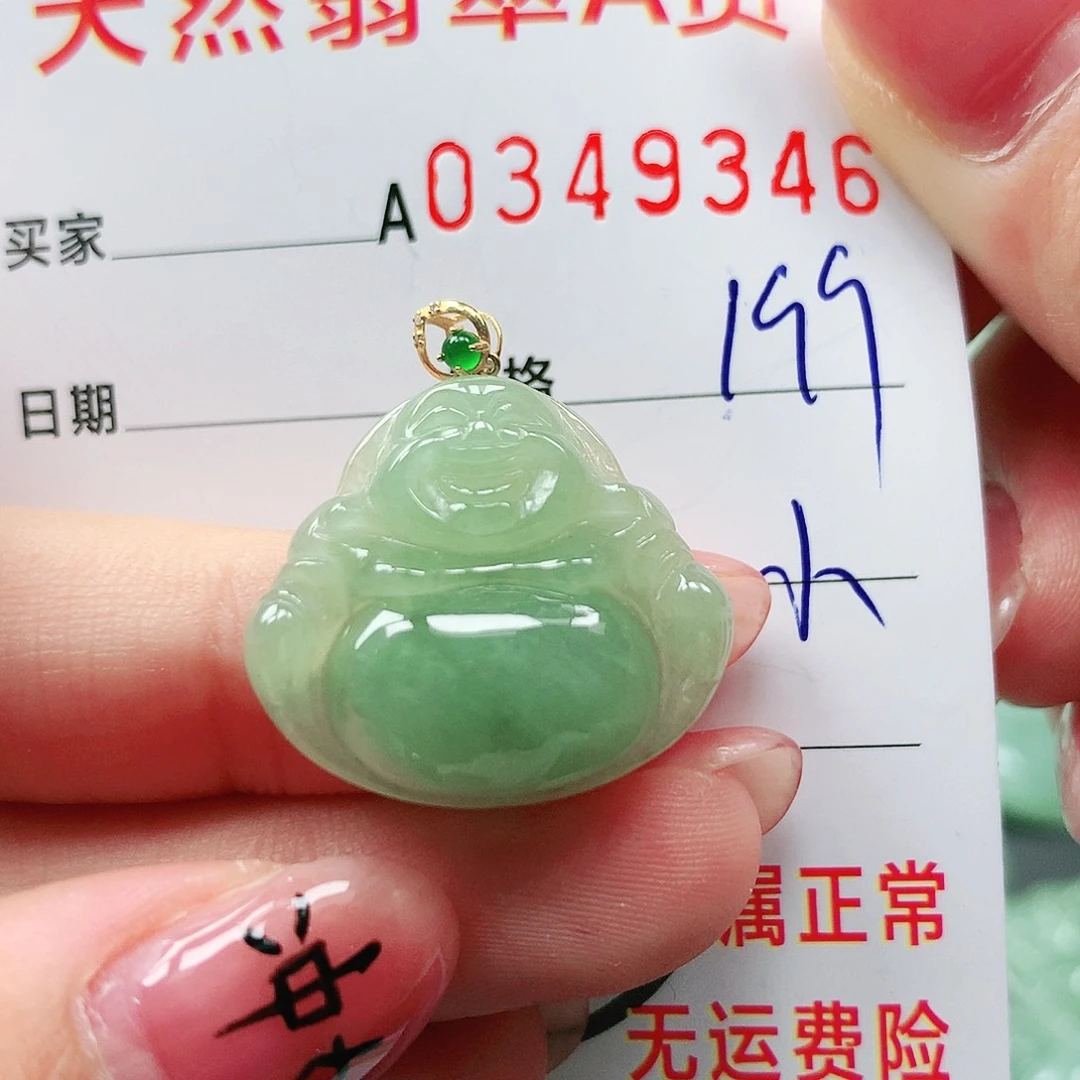 翡翠颈饰18K金镶嵌天然翡翠