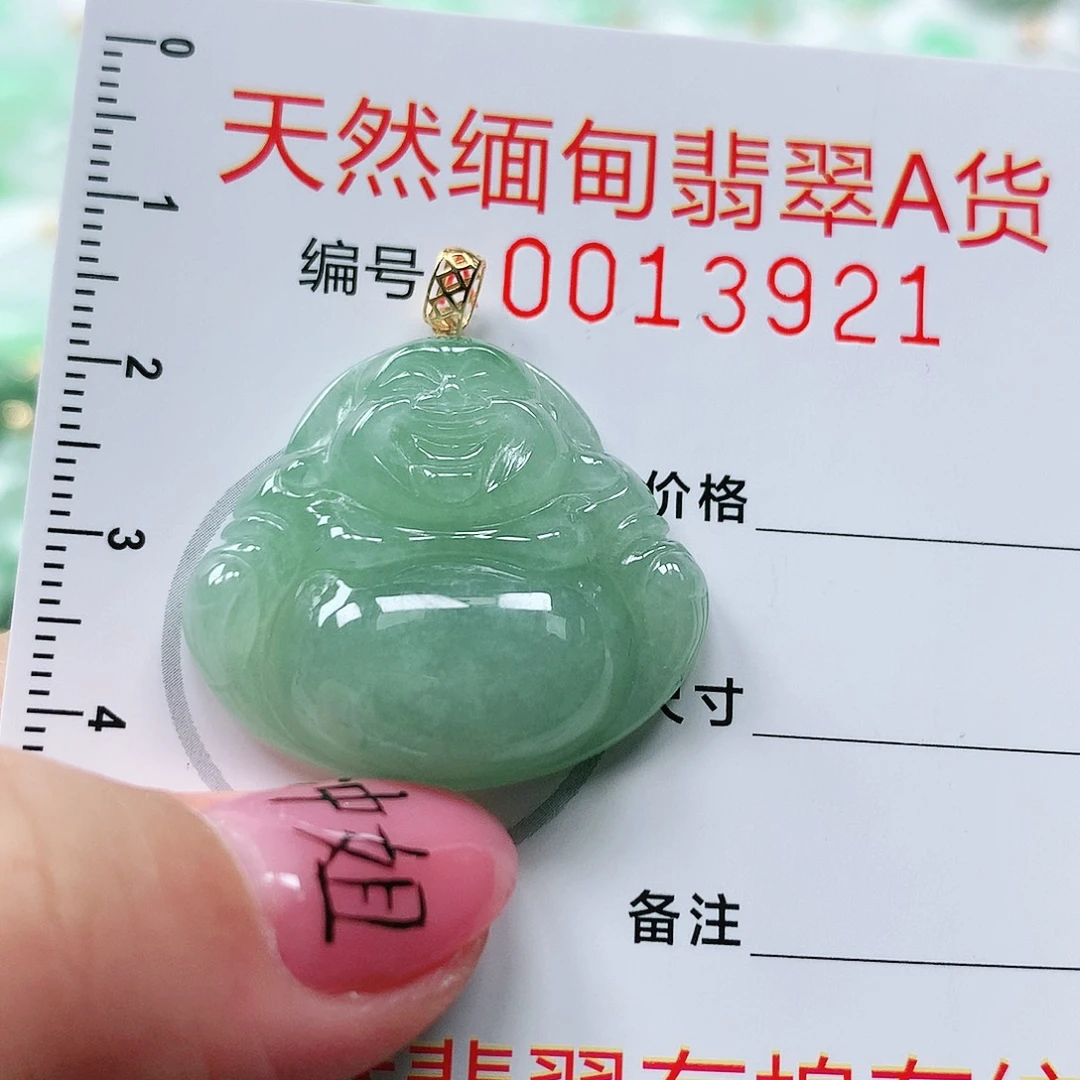 翡翠颈饰18K金镶嵌天然翡翠