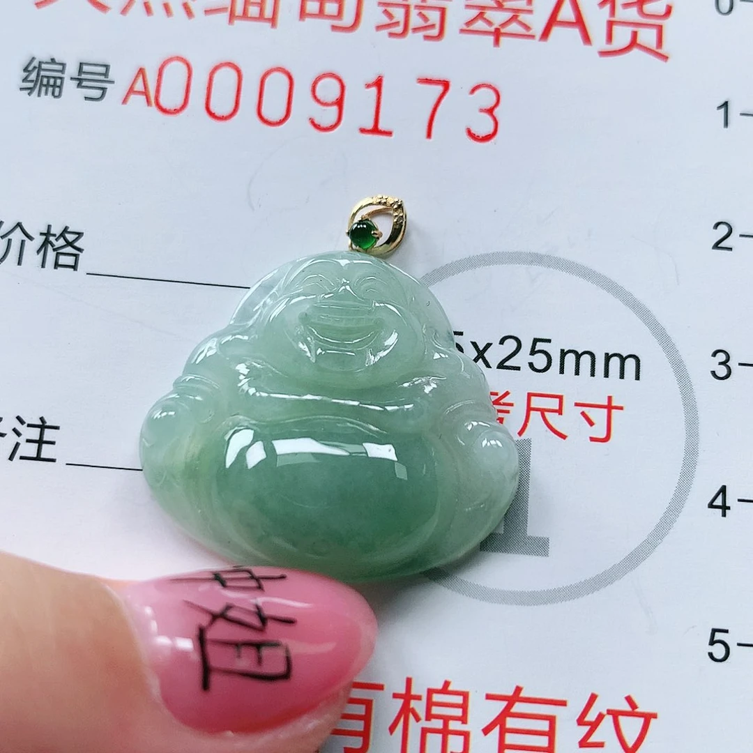 翡翠颈饰18K金镶嵌天然翡翠