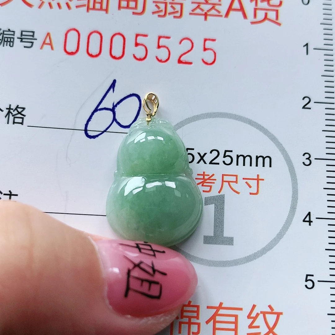 翡翠颈饰18K金镶嵌天然翡翠