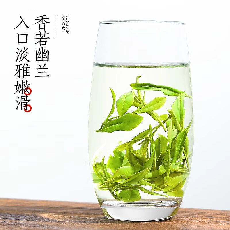 雨前白茶2025年新茶浙江安吉正宗原产地绿茶浓香型口粮茶农自销