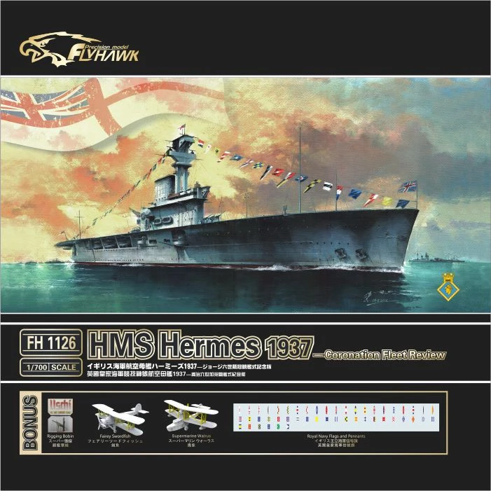 鹰翔FH1126英国皇家海军竞技神号航空母艦 1937