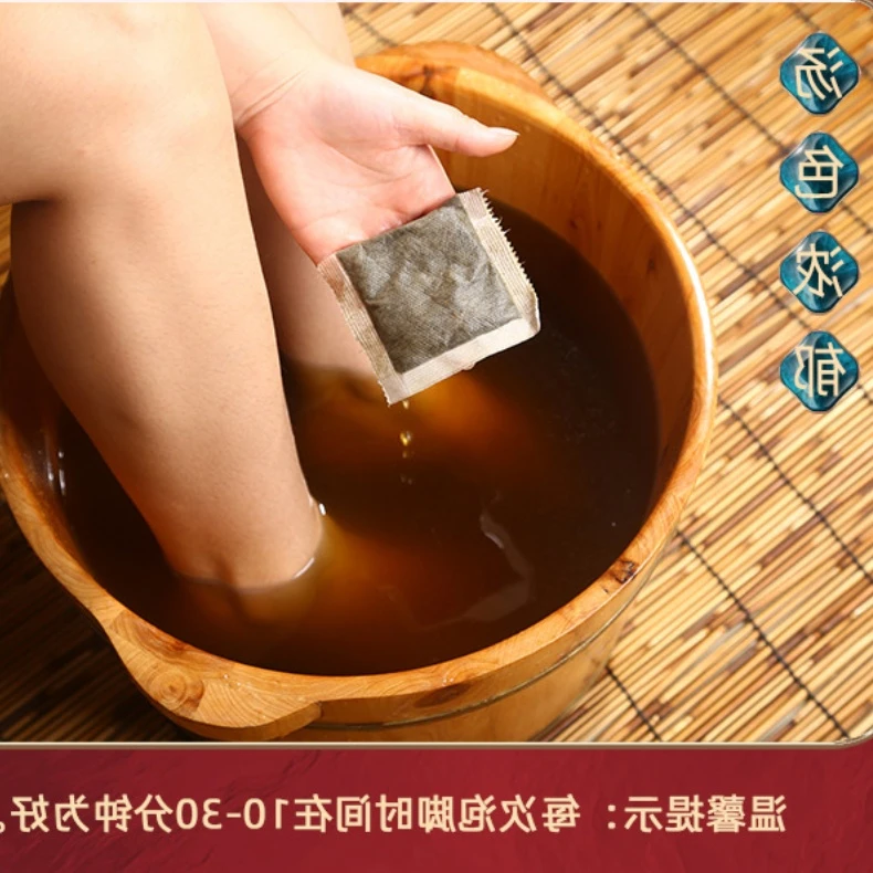 【艾粉】艾草泡脚包本草足浴粉中老年洗脚寒气暖身泡澡