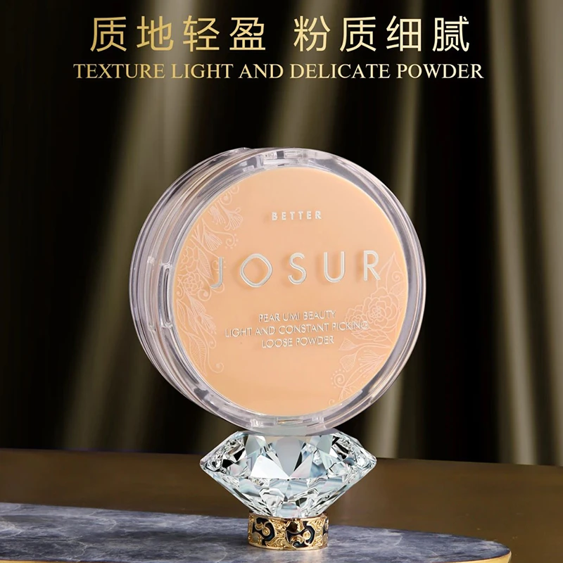 JOSUR/玖瑟梨涡美人轻透恒彩蜜粉防汗不脱妆防水学生细腻粉质