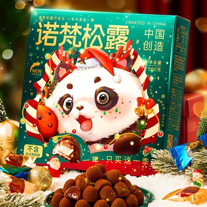 诺梵圣诞礼物松露巧克力糖果礼盒送礼物办公室休闲零食大礼包