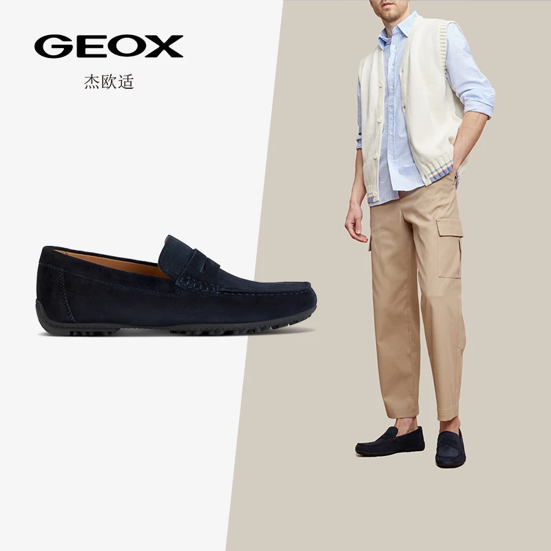 GEOX/杰欧适春夏男鞋日常舒适轻便一脚蹬乐福鞋U35CFB