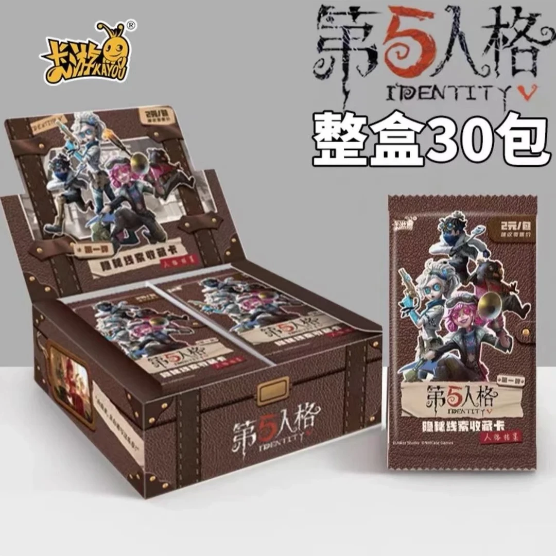 【平拆】-卡游-第五人格-收藏盲盒卡片