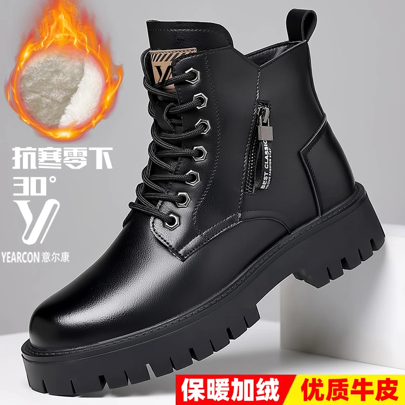 正品意尔康马丁靴男鞋新款2023冬季棉鞋男加绒真皮高帮雪地工装靴