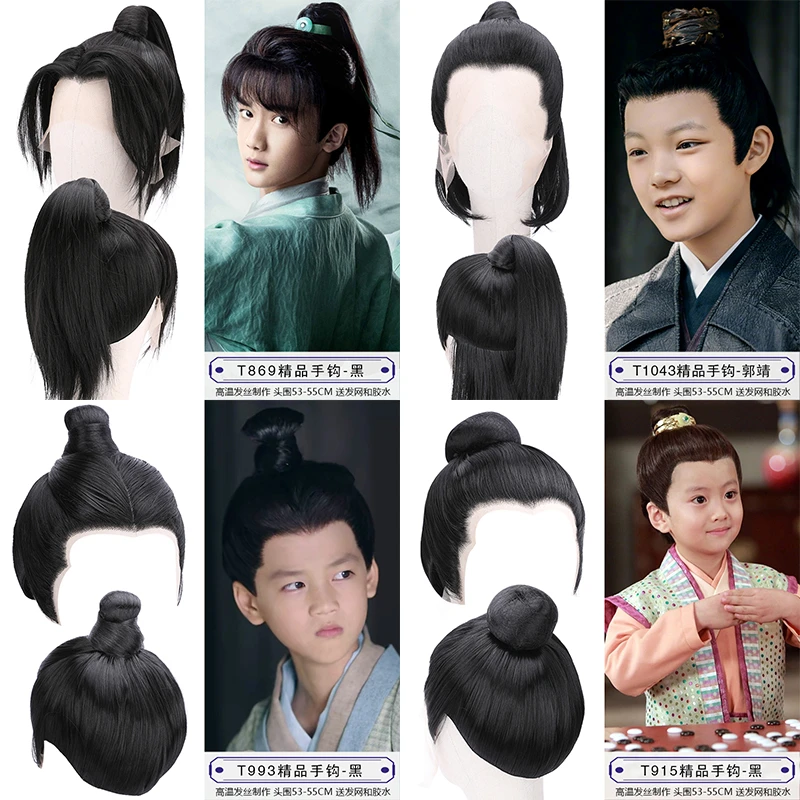 古风男童汉服发套古装儿童假发整顶头套小侠客公子舞台演出发型