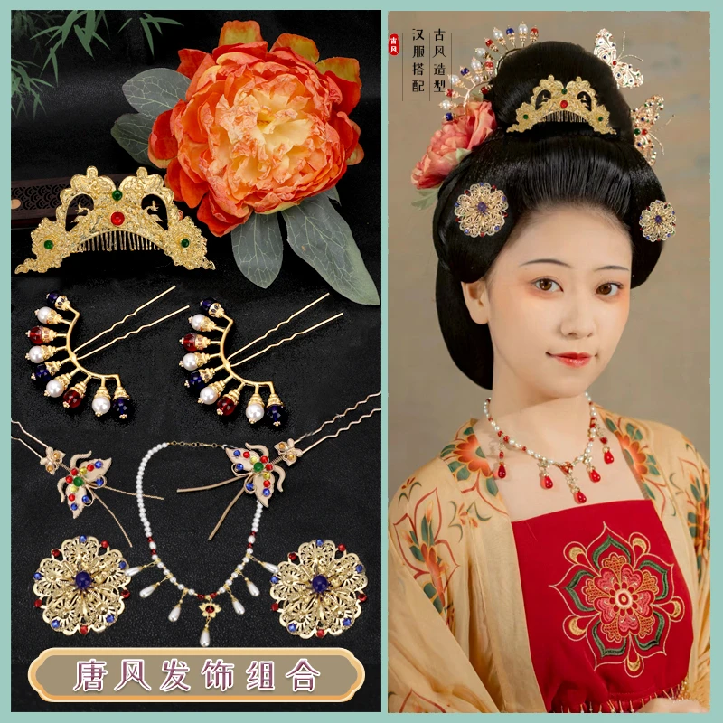 汉服假发头饰唐制唐风发饰百搭富贵大唐贵妃发饰发簪簪子整套发饰
