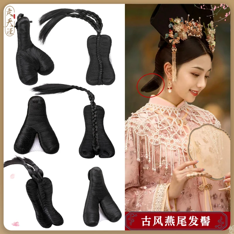 宫廷旗头百搭多款燕尾假发影视拍摄同款演出造型发包格格贵妃装扮