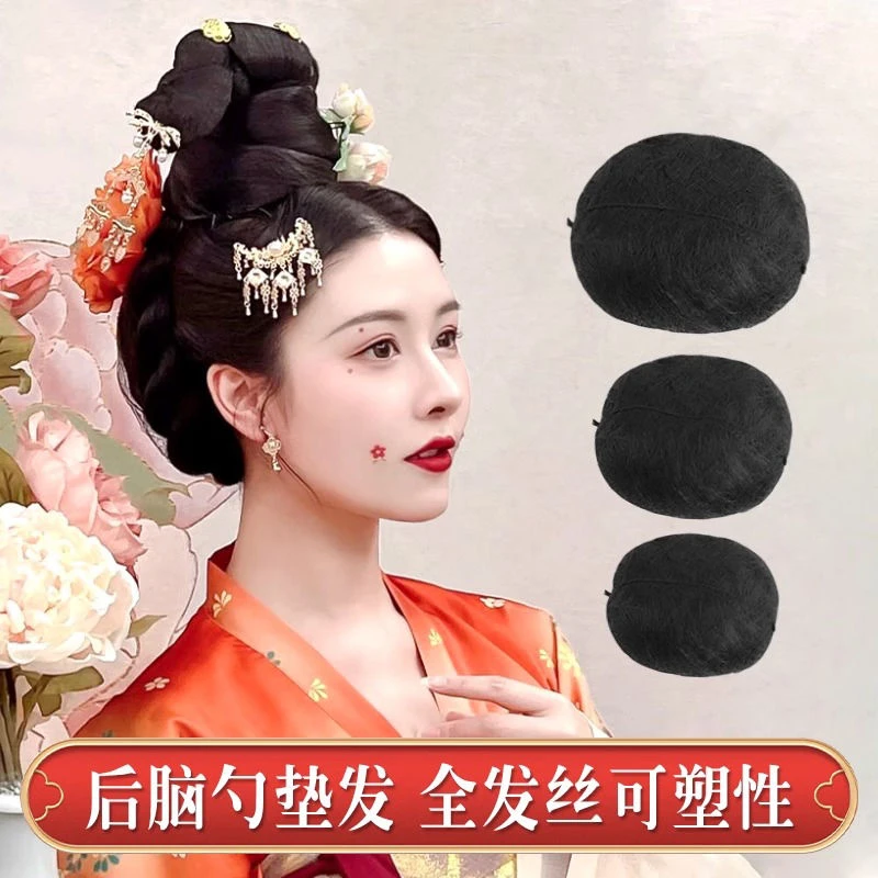古装汉服影楼化妆拍摄百搭假发髻发球古风写真造型后脑勺垫发发包
