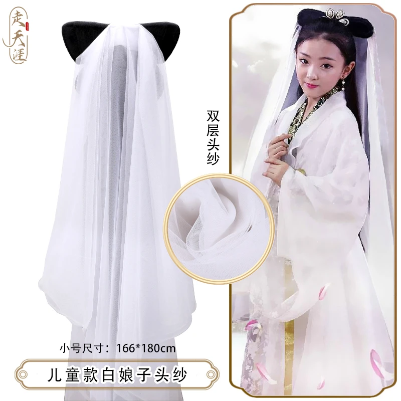 儿童白娘子头纱造型白素贞假发造型发套头纱小青发饰许仙法海头纱