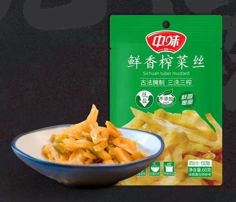 仪陇中味榨菜60g*10包三洗三榨古法腌制传统美味下饭口口脆榨菜