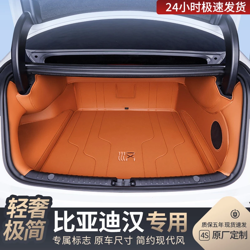 适用于比亚迪汉后备箱垫全包围2023款汉dmi汉ev冠军版专用尾箱垫