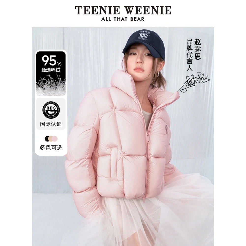 *【赵露思同款】TeenieWeenie小熊24粉色棉花糖好羽绒服TTJD244V51W